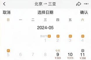 bd体育app官方截图0