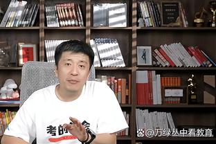 鲍亚雄谈亚泰主场草皮：一定程度上加大门将预判和处理球的难度