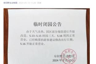 雷竞技有网页版截图2