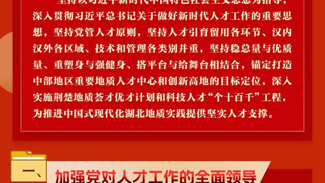 默森：战胜利物浦对阿森纳很重要，他们为什么不能庆祝？