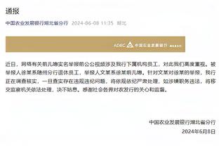 媒体人：广州队今晚的比赛延期，无锡吴钩能不能到广州未有时间表