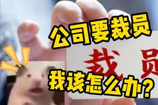 谨慎起见？！卡莱尔：哈利伯顿今晚很想出战 但决定权在球队