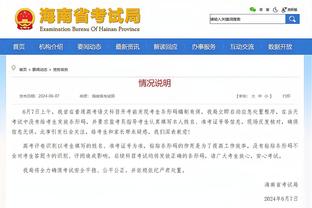 前德国国脚：相信药厂下赛季还能继续统治德甲，这支球队很有魅力