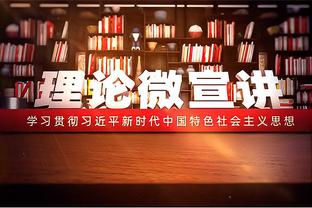 ?詹姆斯35岁后第44次砍至少20分10助 追平纳什&并列历史第一