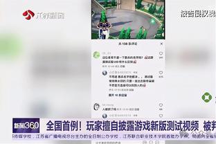 马卡报：西班牙只有曼萨诺执法欧洲杯，五大联赛唯一仅1人入选