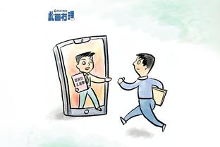 孔德昕：快船的防守策略是极致的 他们多人合围东欧 但东欧撑住了