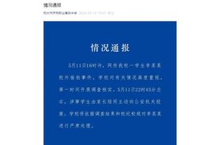 开云官网入口手机版下载安装截图1