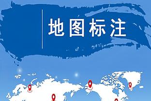 斯波：我们和76人在积分榜不相上下 今天的比赛也打得有来有回