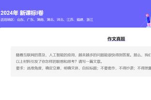 08年就有过交手！C罗爆趟助攻+头球破门，曼联2-3不敌利雅得新月