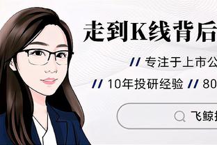 高开低走！拉塞尔14中8拿到20分7助&下半场仅2分