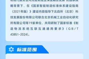 开云网页版在线登录入口手机截图1