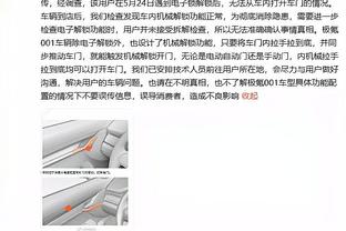 全队41助！卡莱尔：没人热衷于数据 这就是我们的团队氛围